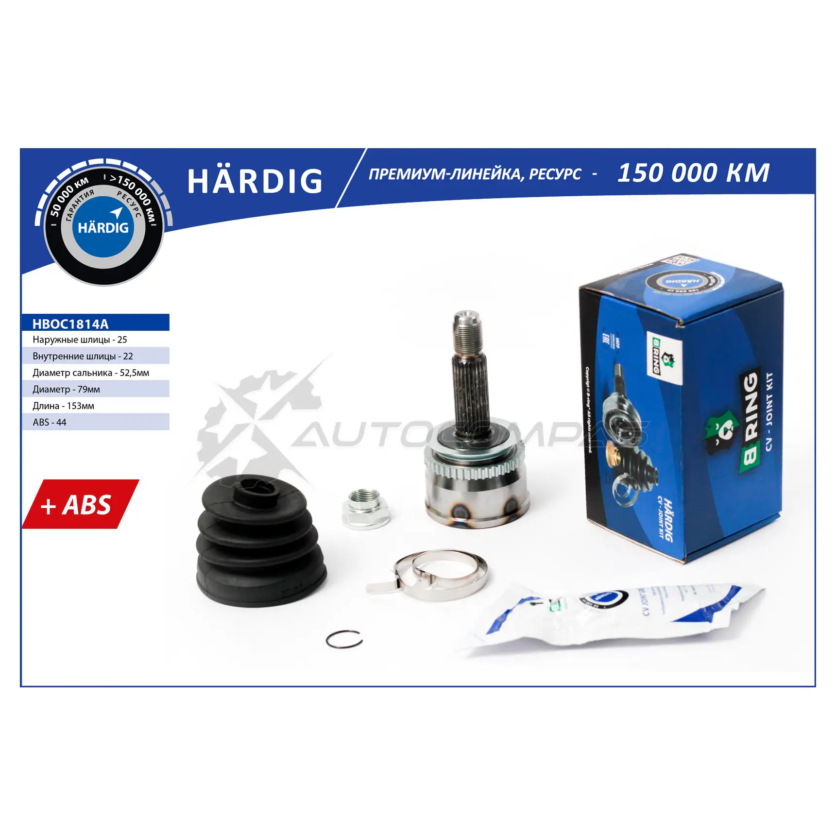 Шрус HYUNDAI Accent (99-), Getz (99-) (наружный) (с ABS, 25/22) B-RING 1441291194 GG RIF HBOC1814A изображение 0