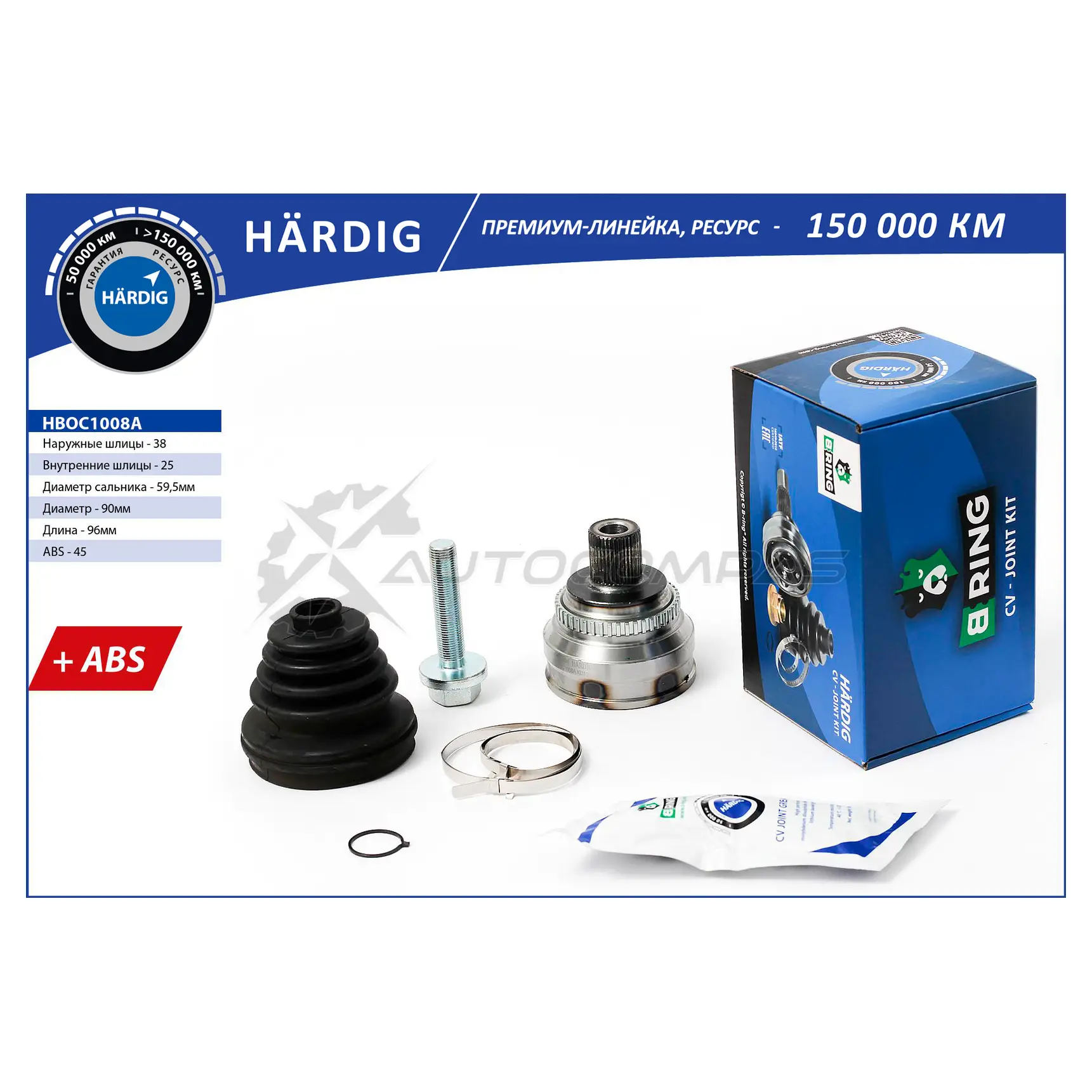 Шрус AUDI 100 (83-) (наружный) (38/25) B-RING 1441291201 CMMD6 NO HBOC1008A