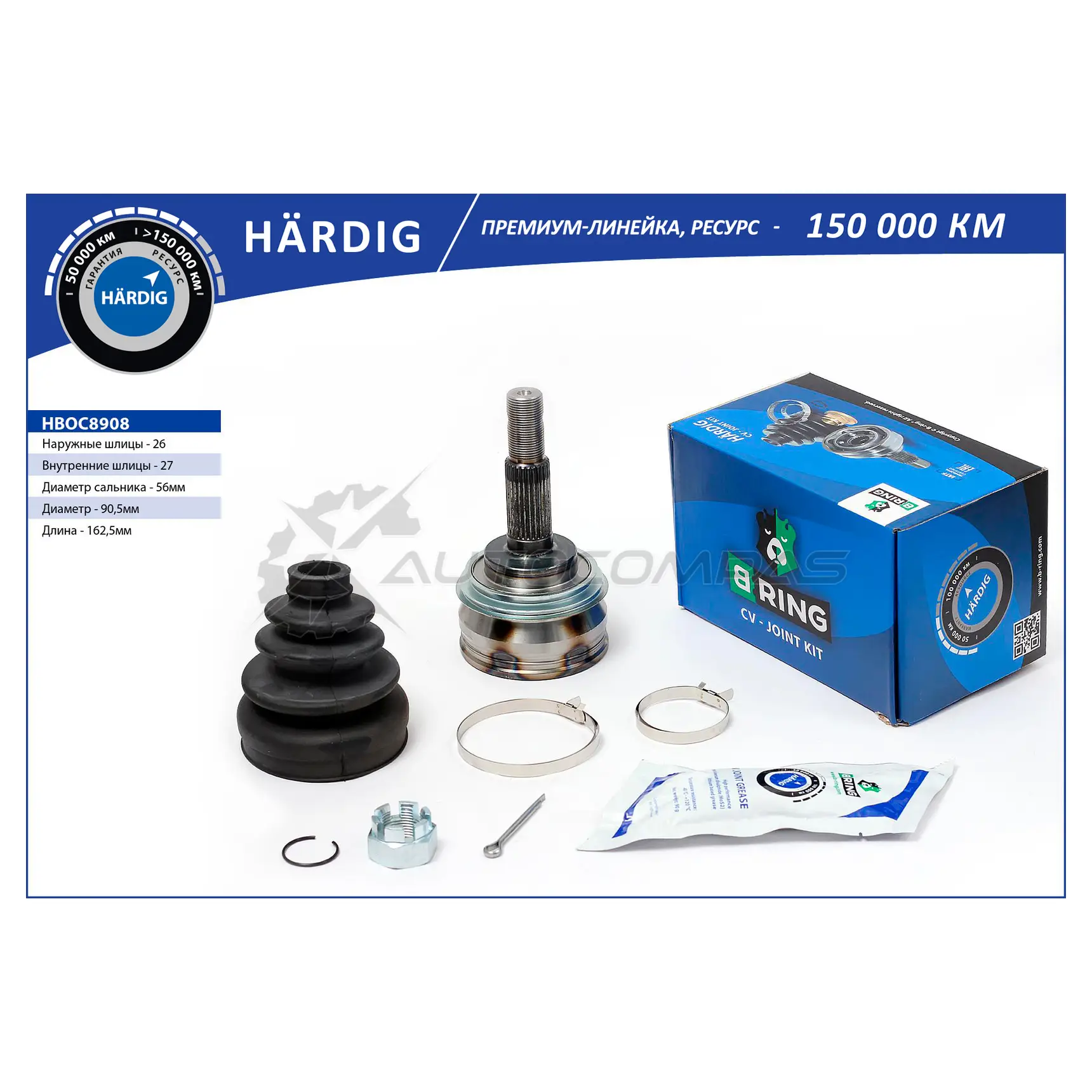 Шрус TOYOTA Camry (89-) (наружный) (26/27) B-RING UMOA 1 1441291227 HBOC8908
