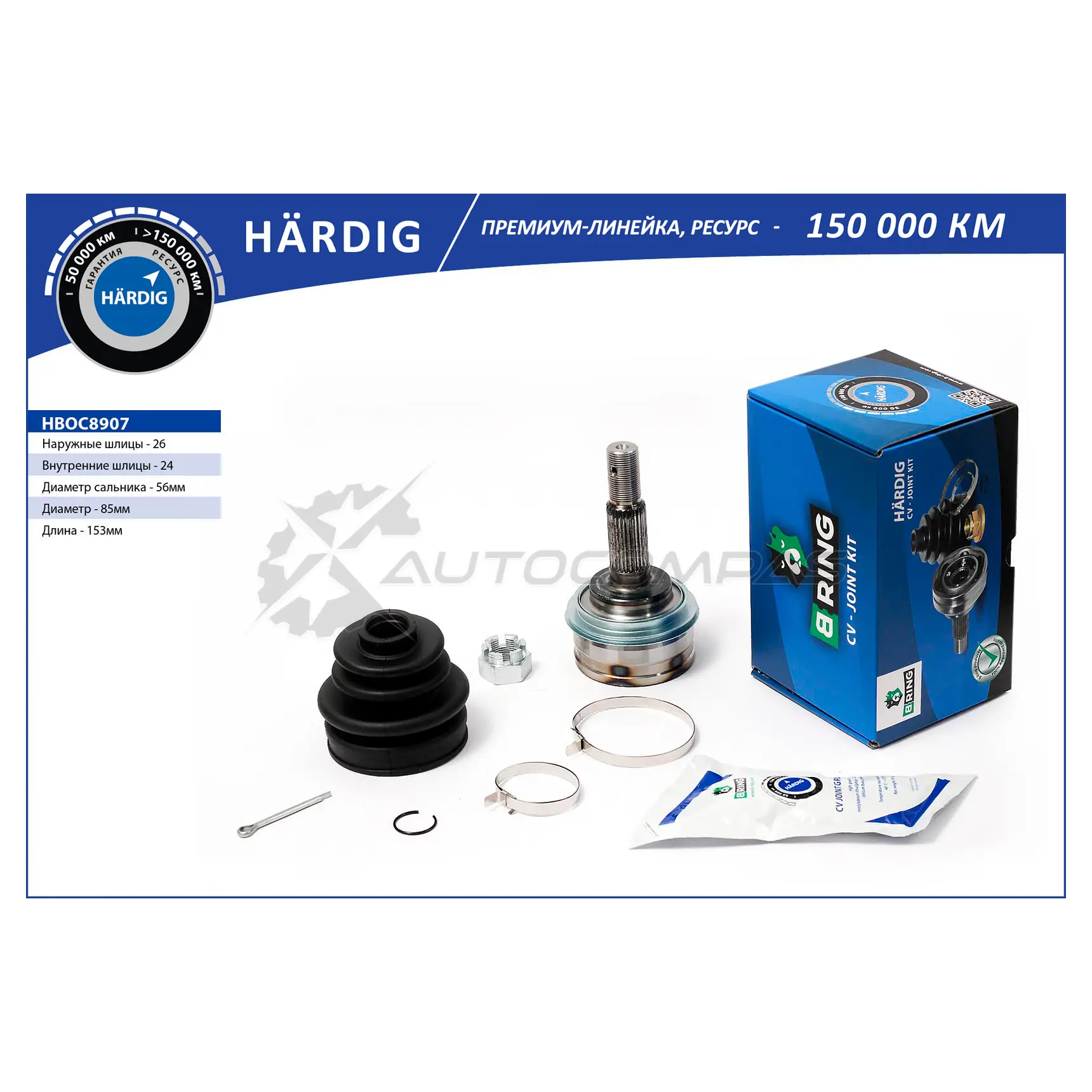 Шрус TOYOTA Corolla (82-) (наружный) (26/24) B-RING HBOC8907 G1 05YXK 1441291251
