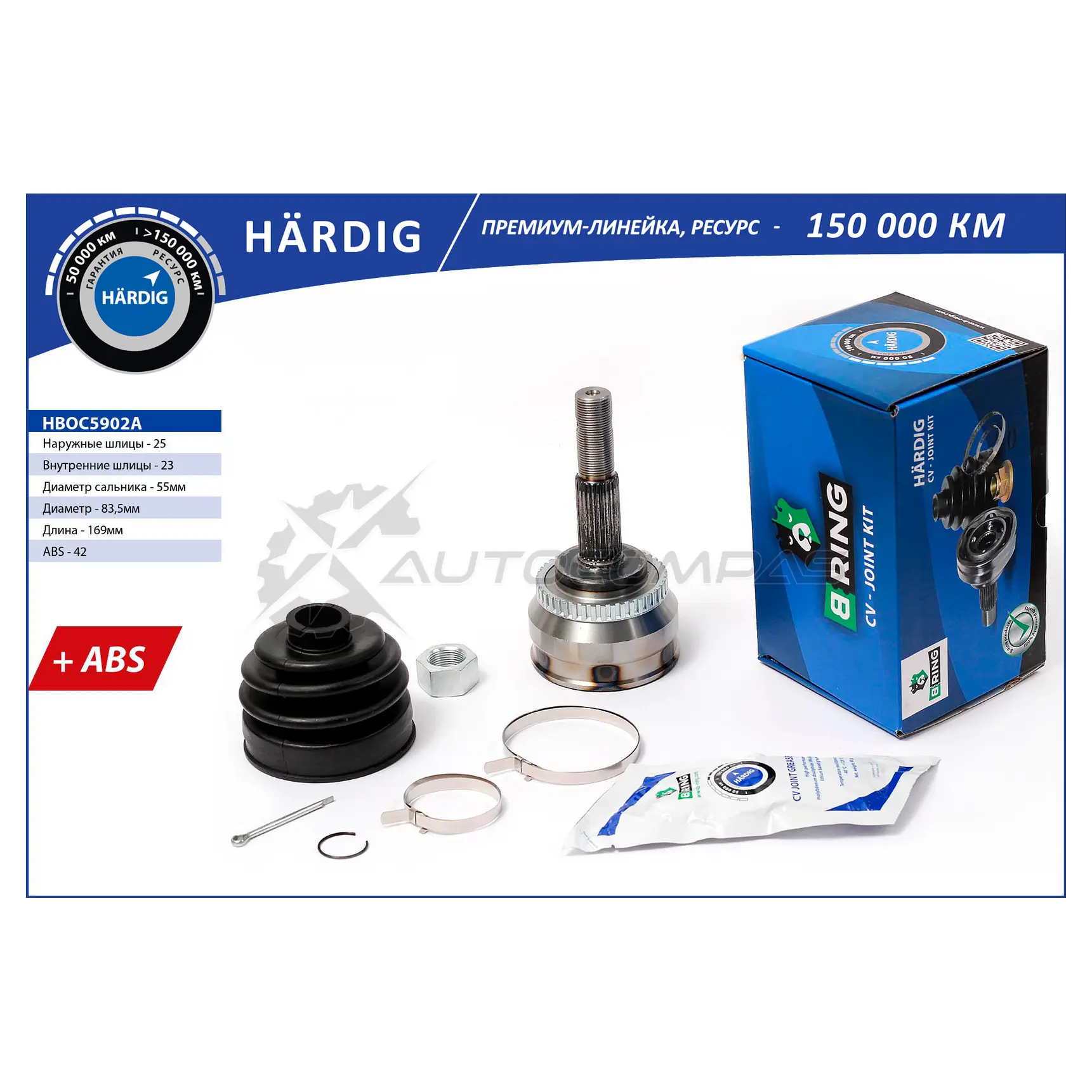 Шрус NISSAN Almera (95-) (наружный) (с ABS, 25/23) B-RING U798 U 1441291257 HBOC5902A