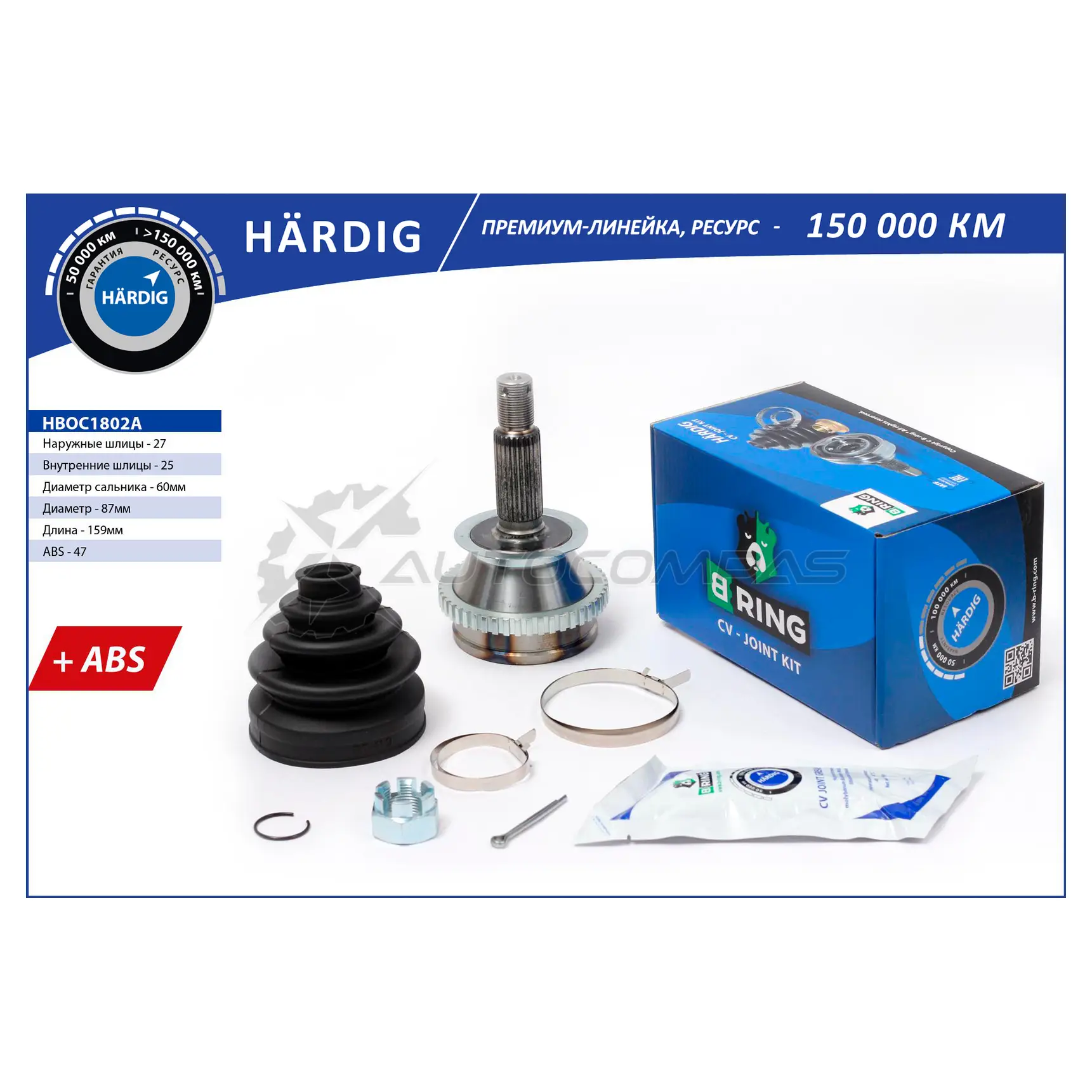 Шрус HYUNDAI Sonata (98-) (наружный) (с ABS, 27/25) B-RING HBOC1802A C WANG 1441291259