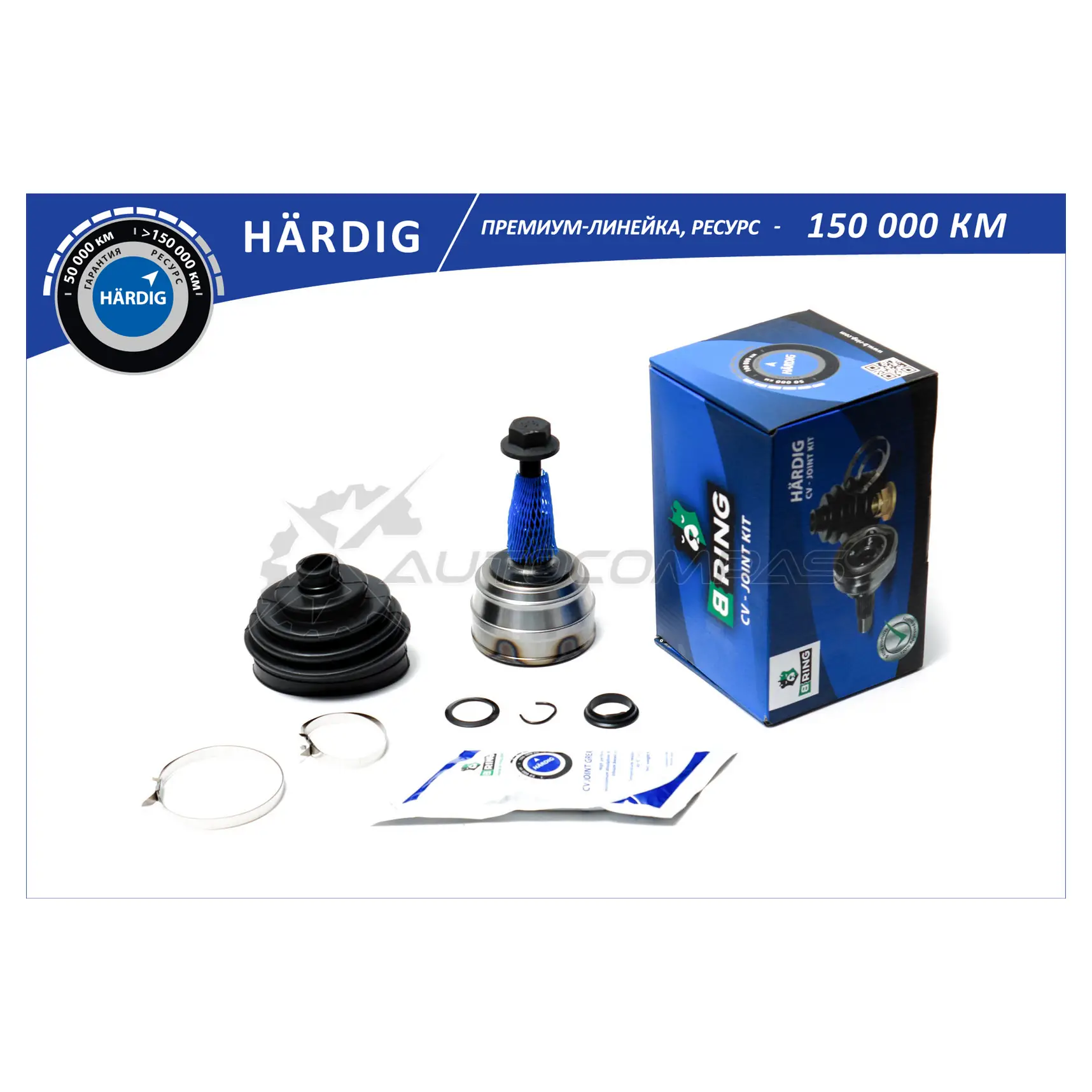 Шрус AUDI 80 (86-) (наружный) (33/30) B-RING 1441291261 HBOC1011 TO6P V