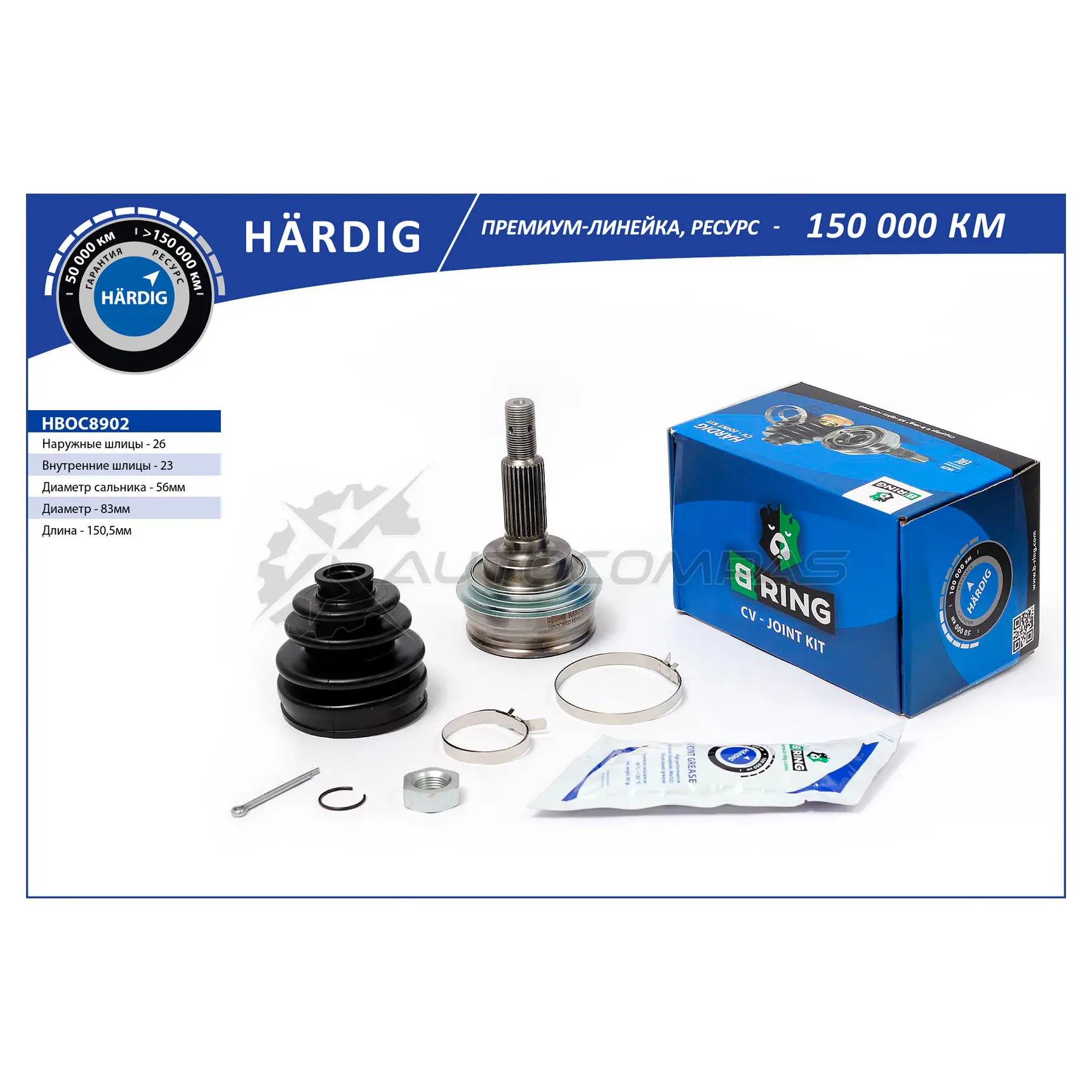 Шрус TOYOTA Corolla (-02), Carina (87-) (наружный) (26/23) B-RING 1441291273 M OC6Z HBOC8902 изображение 0