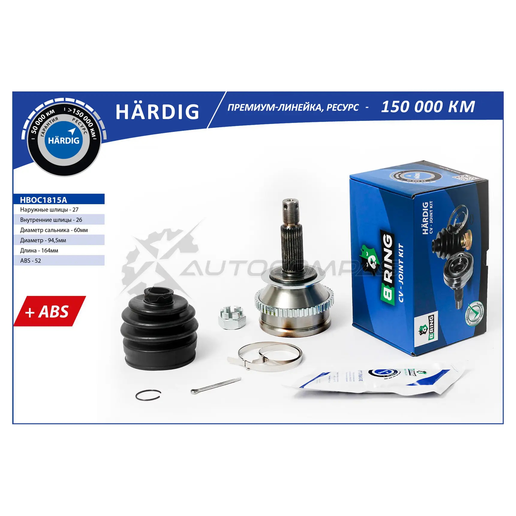 Шрус HYUNDAI Santa Fe (01-) (наружный) (с ABS, 27/26) B-RING U0A 5R2 1441291282 HBOC1815A изображение 0