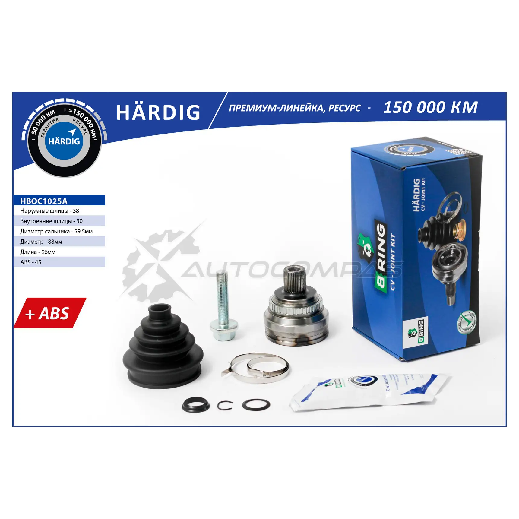Шрус AUDI A6 (-97) (наружный) (с ABS, 38/30) B-RING 1441291284 YZ2UN F HBOC1025A изображение 0