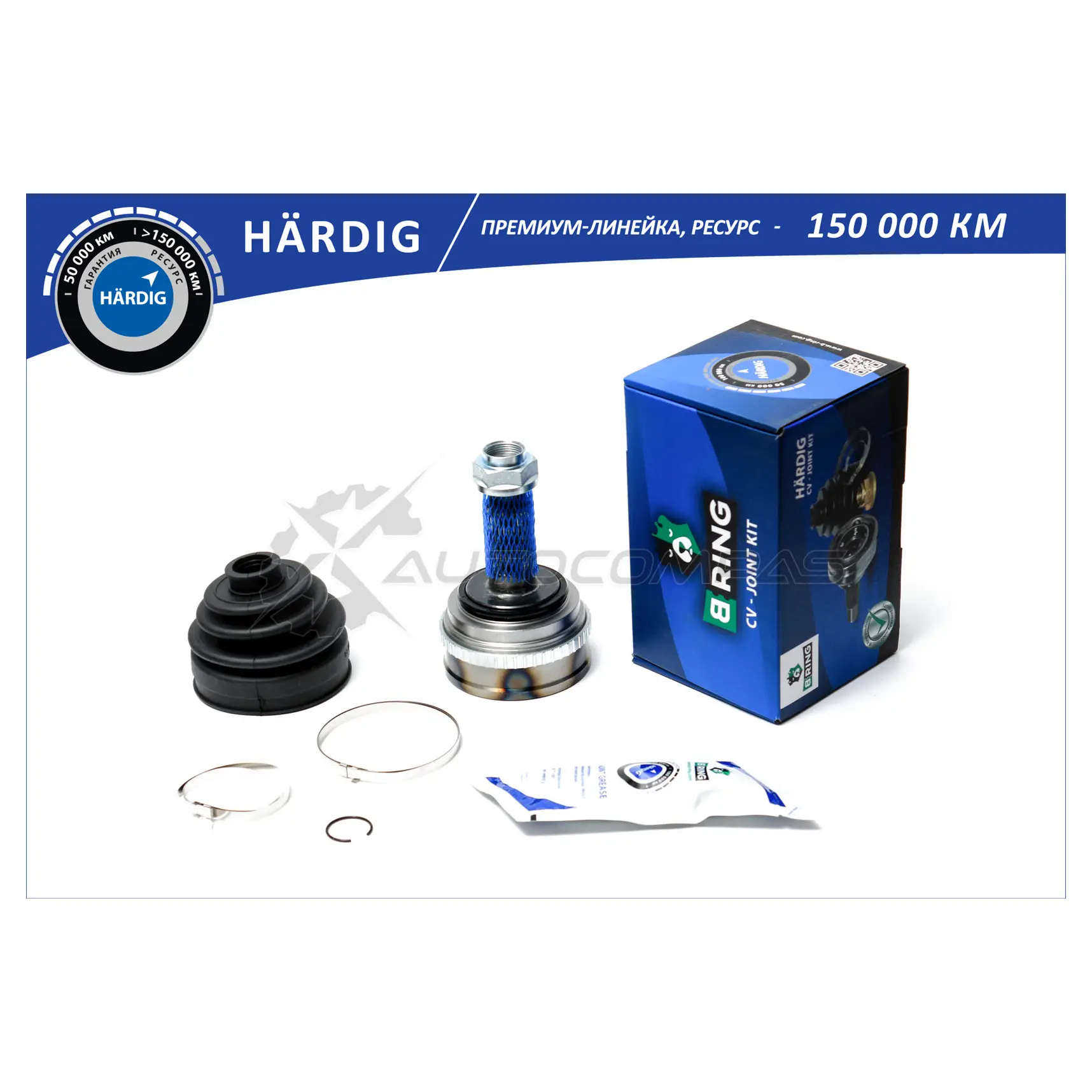 Шрус HONDA Accord (92-) (наружный) (с ABS, 28/32) B-RING HBOC9904A 1441291285 S 9SKX