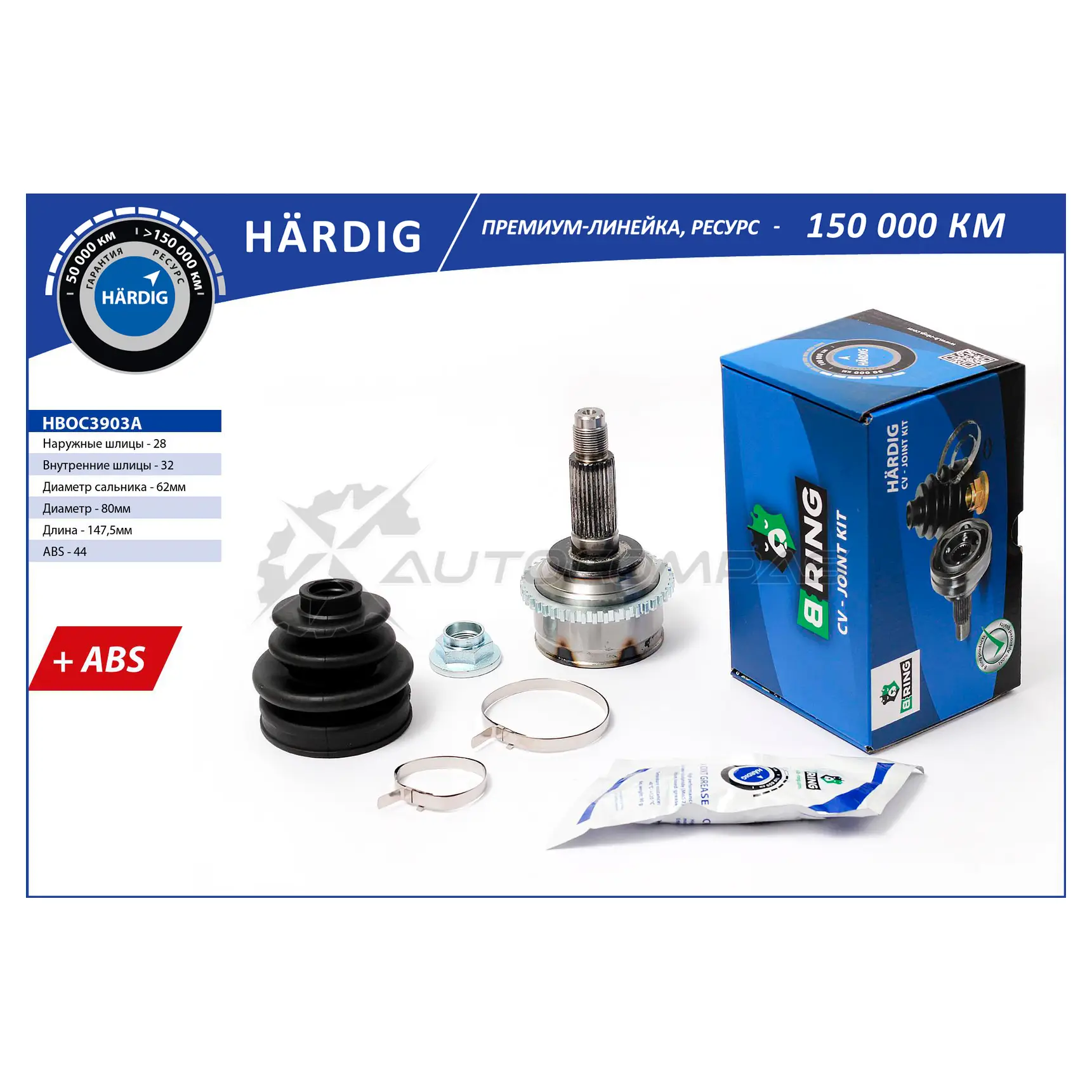 Шрус MAZDA 6 (02-) (наружный) (с ABS, 28/32) B-RING G P4BO HBOC3903A 1441291294 изображение 0