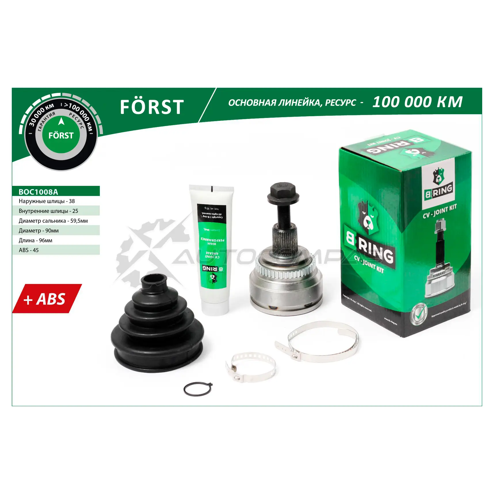 Шрус AUDI 100 (83-) (наружный) (38/25) B-RING BOC1008A 1441291295 CEFD 2 изображение 0