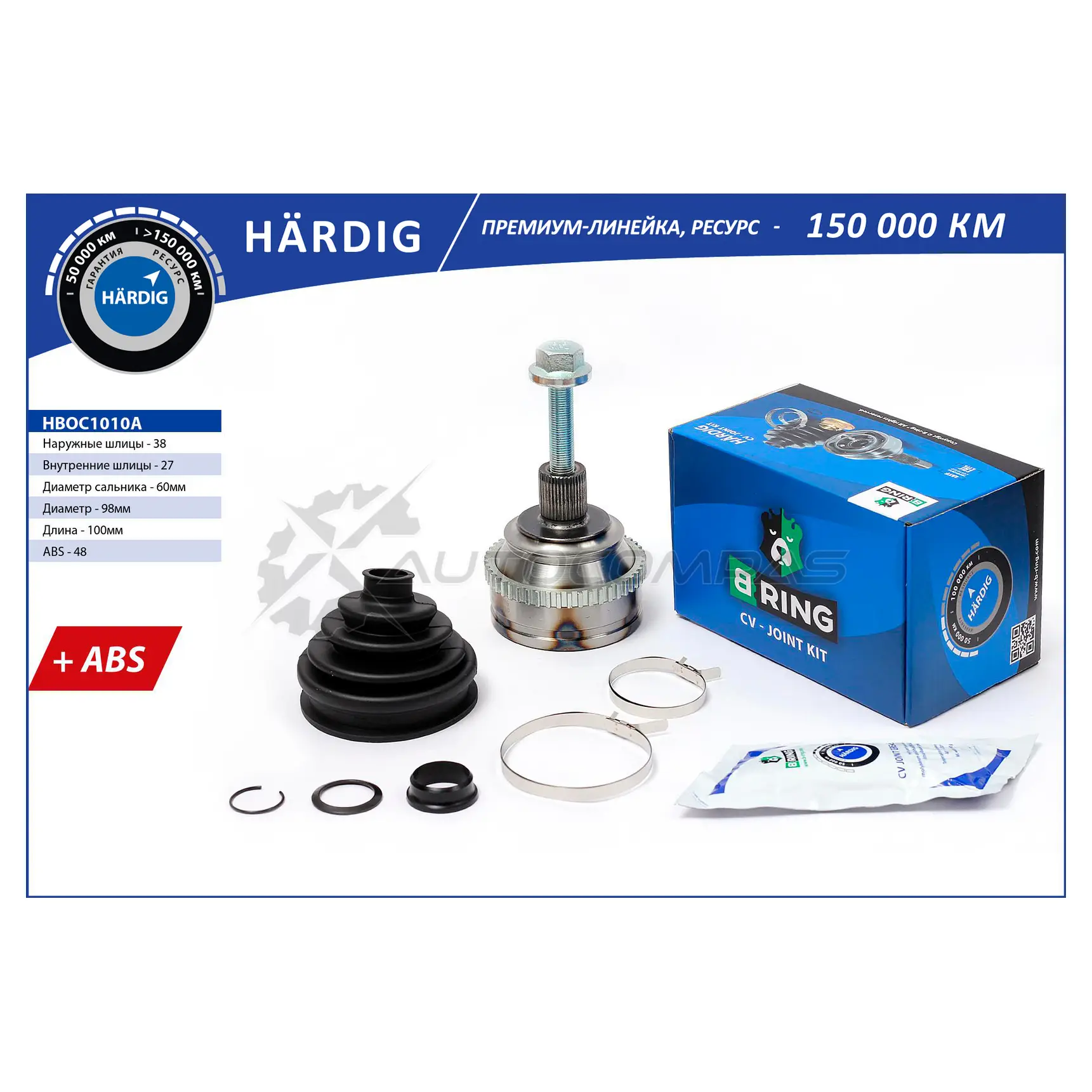 Шрус VW Transporter (90-) (наружный) (с ABS, 38/27) B-RING 1441291297 E2 SCAD HBOC1010A изображение 0