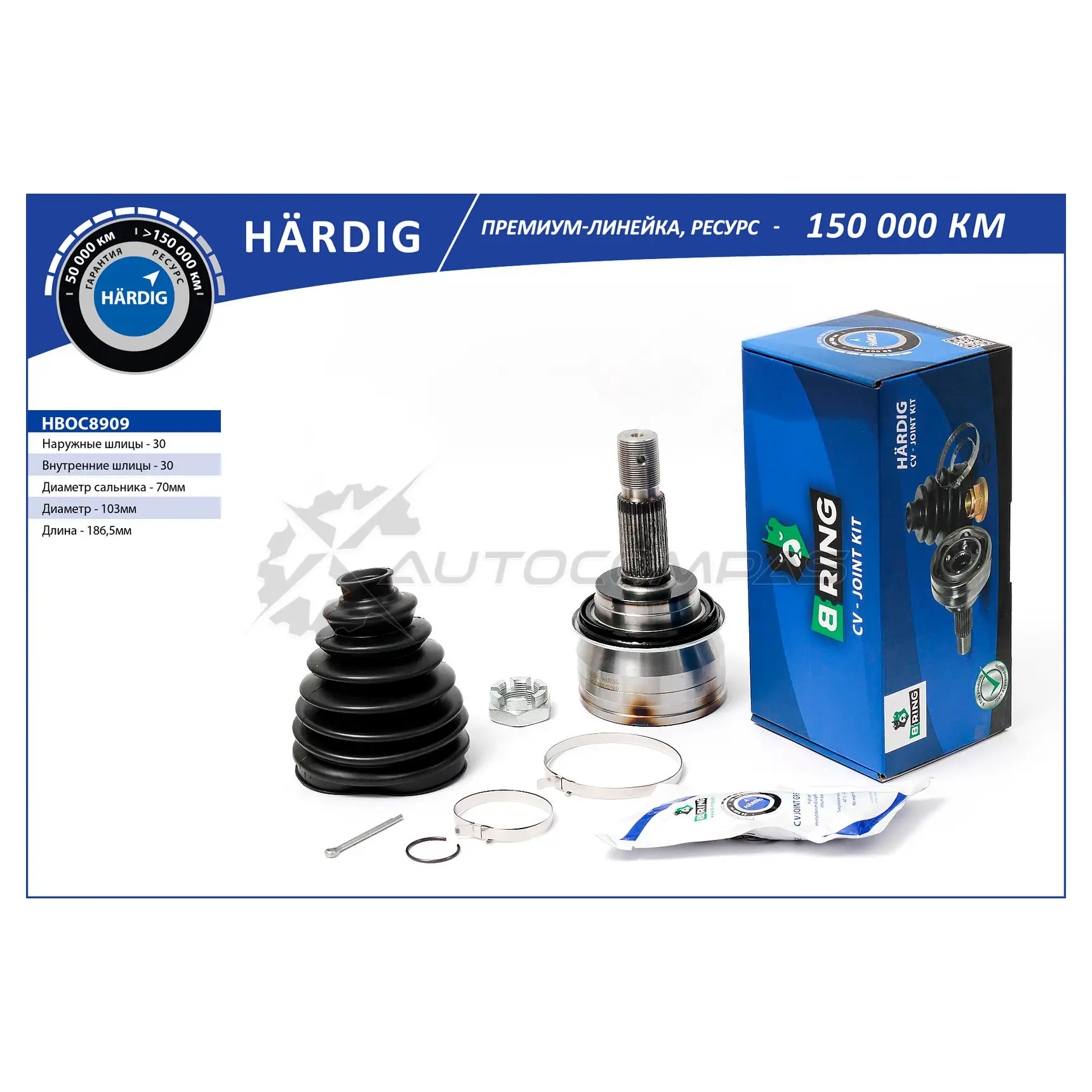 Шрус TOYOTA Land Cruiser Prado (03-) (наружный) (30/30) B-RING 1441291299 HBOC8909 2BX N6QD