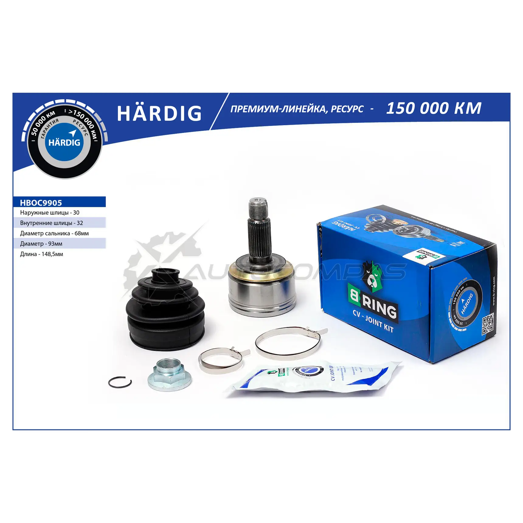 Шрус HONDA CR-V (07-), Accord (07-) (наружный) (30/32) B-RING 1441291303 A OB41 HBOC9905