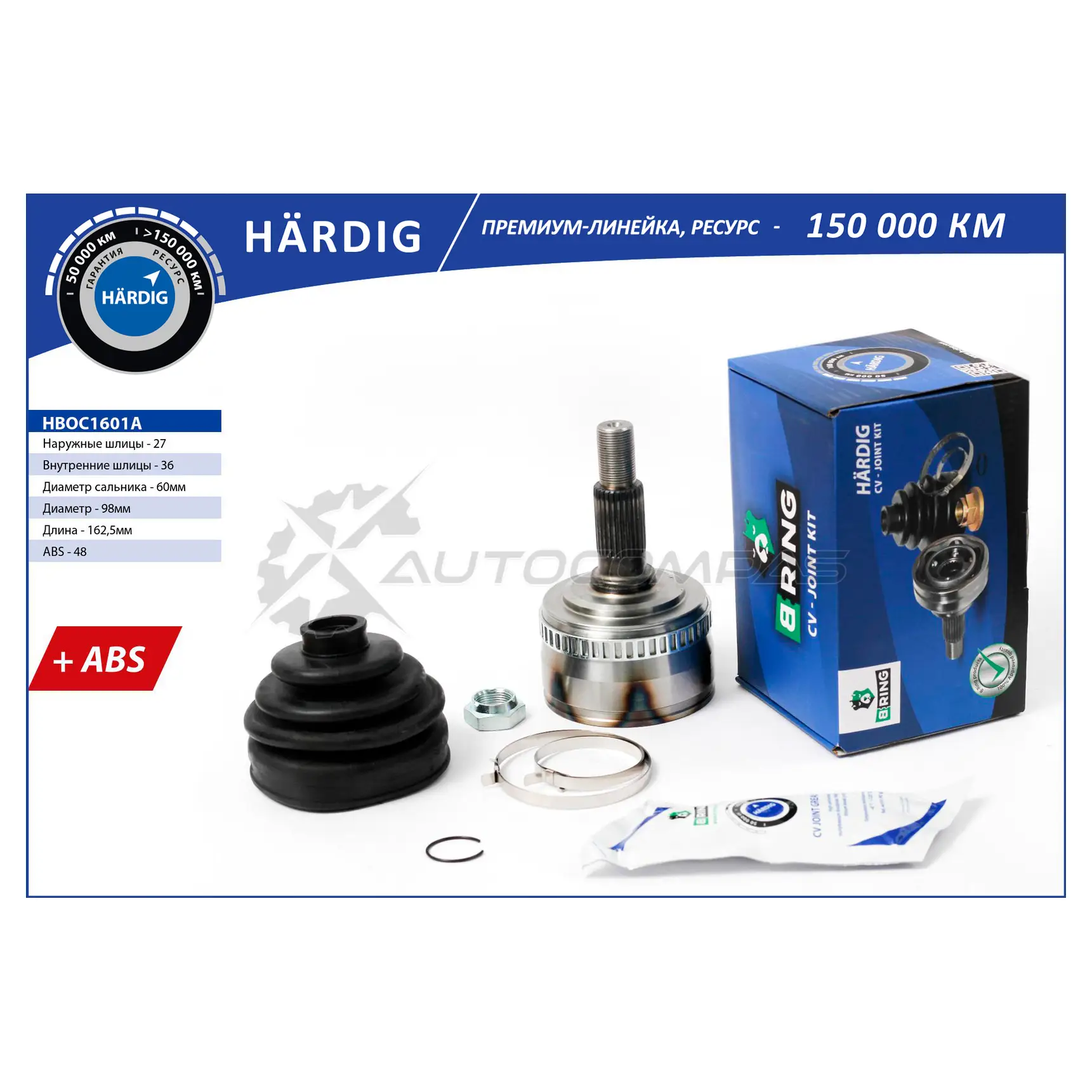 Шрус MERCEDES-BENZ Vito (99-) (наружный) (с ABS, 27/36) B-RING NVT56 W HBOC1601A 1441291305