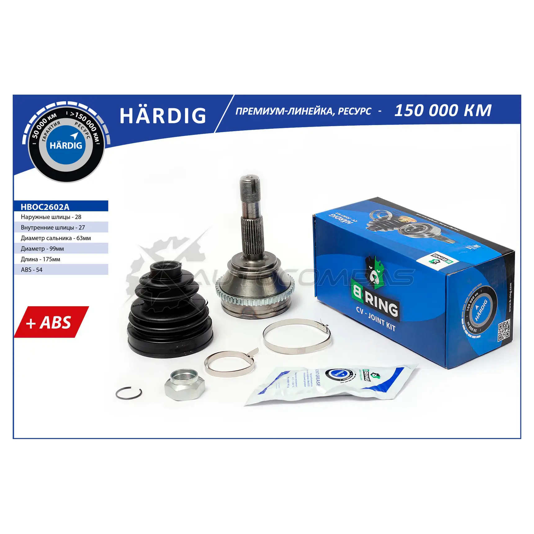Шрус CITROEN Jumper (06-), FIAT Ducato (06-) (наружный) (с ABS, 28/27) B-RING BG8 MJ5 1441291308 HBOC2602A