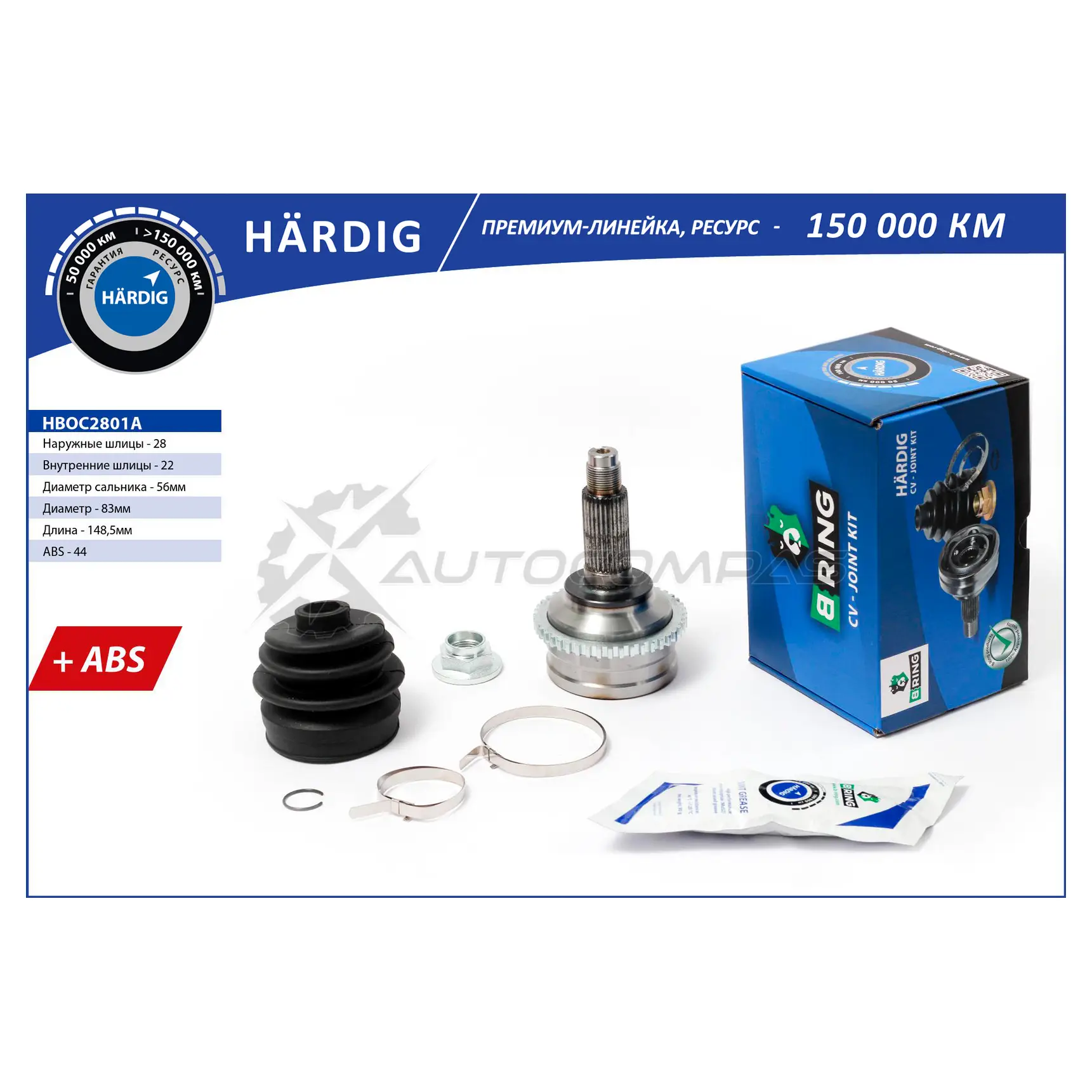 Шрус KIA Sepia (93-), Shuma (93-) (наружный) (с ABS, 28/22) B-RING RULV V4 1441291324 HBOC2801A