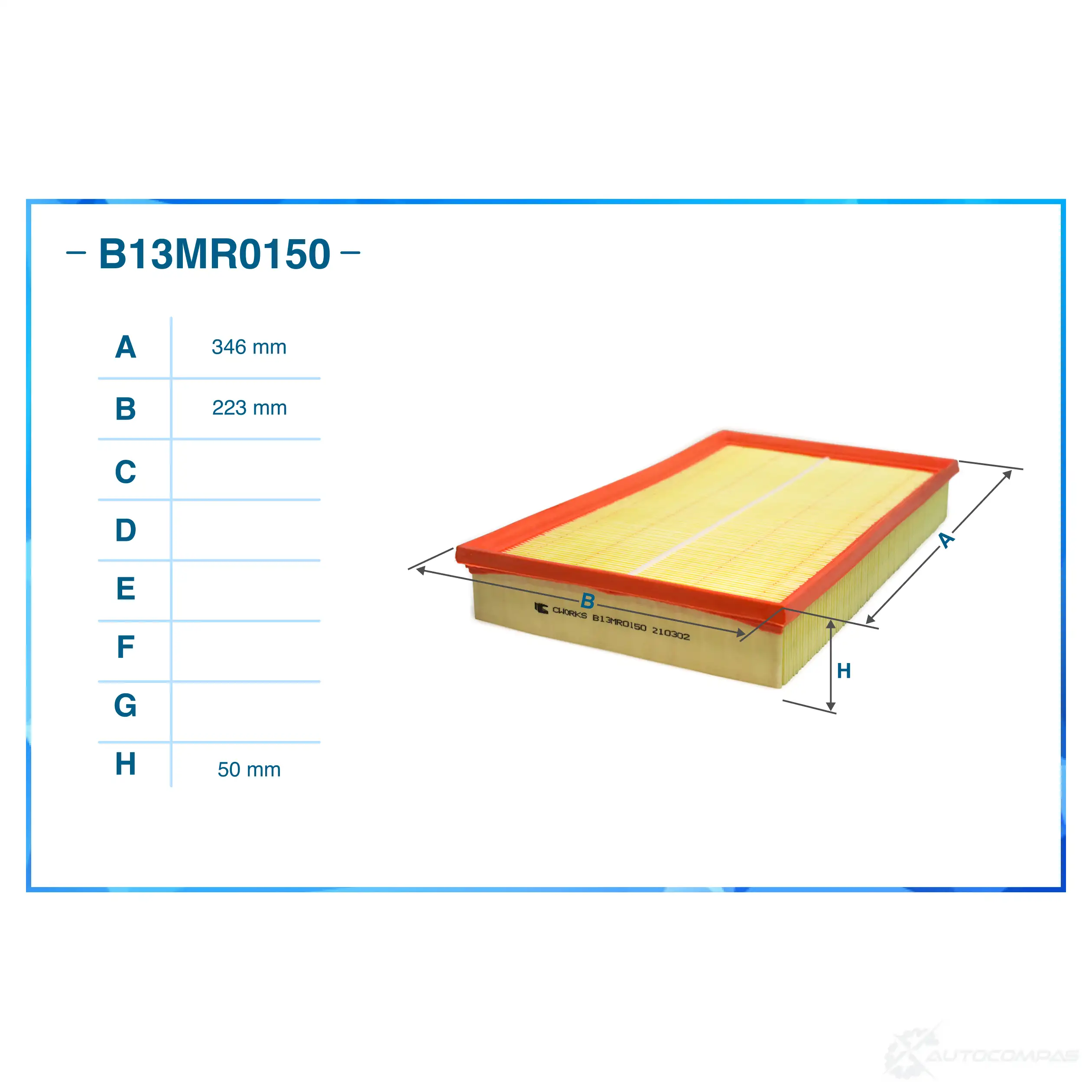 Воздушный фильтр CWORKS 1439699045 H316 JRR B13MR0150 изображение 1