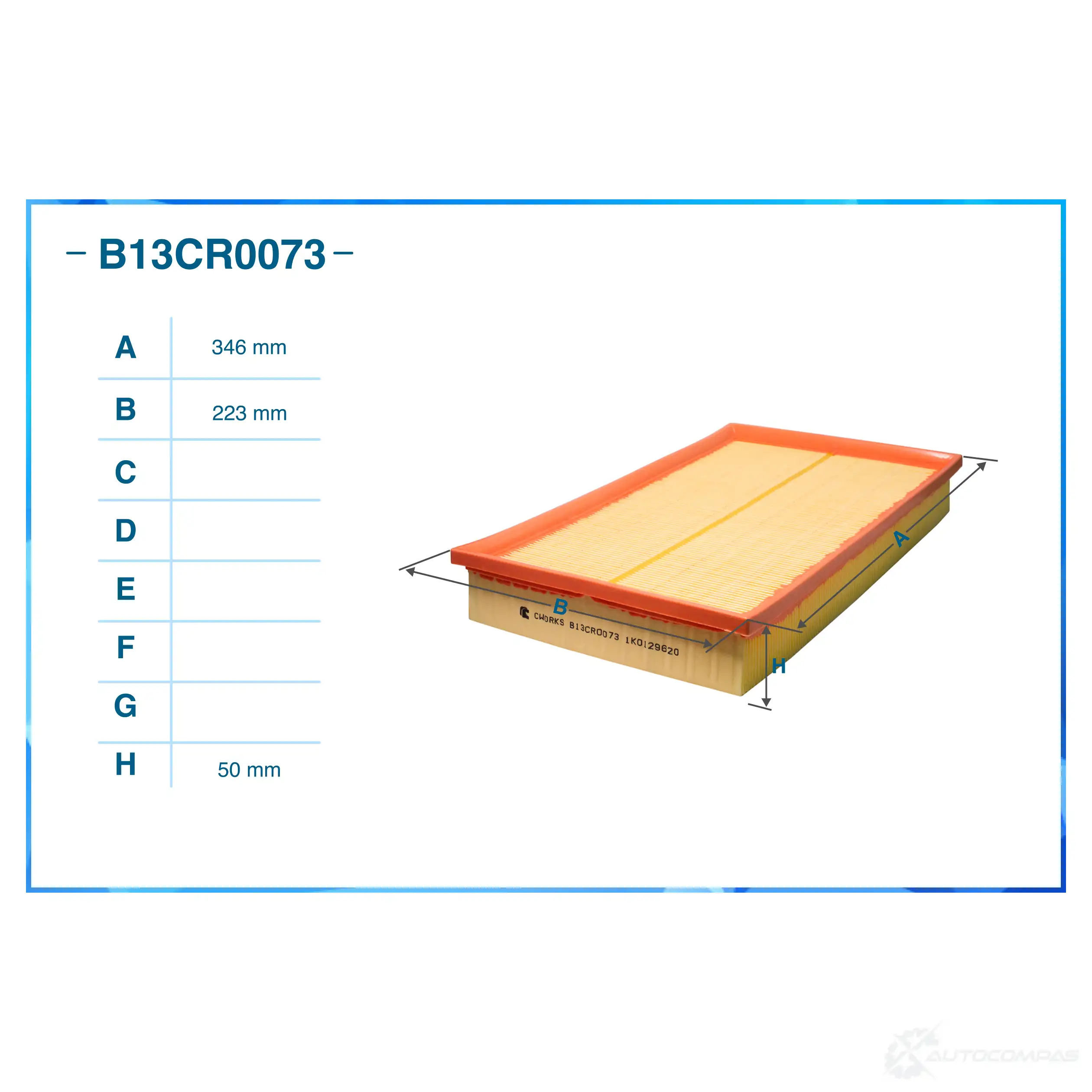 Воздушный фильтр CWORKS B13CR0073 1439699145 C AD14 изображение 1