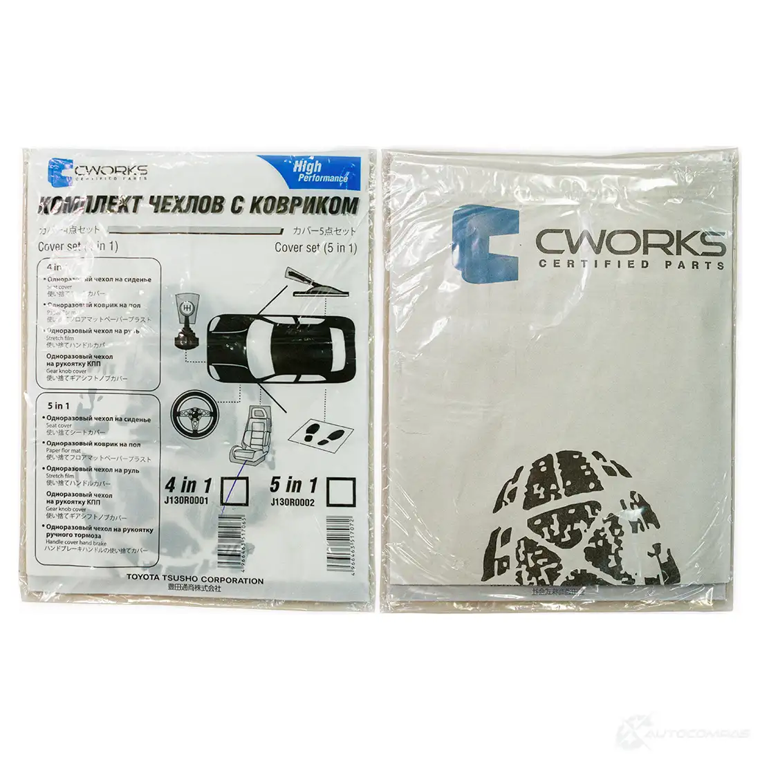 Комплект накидок с ковриком (4 в 1) CWORKS 1439699605 J130R0001 IU MEHFV