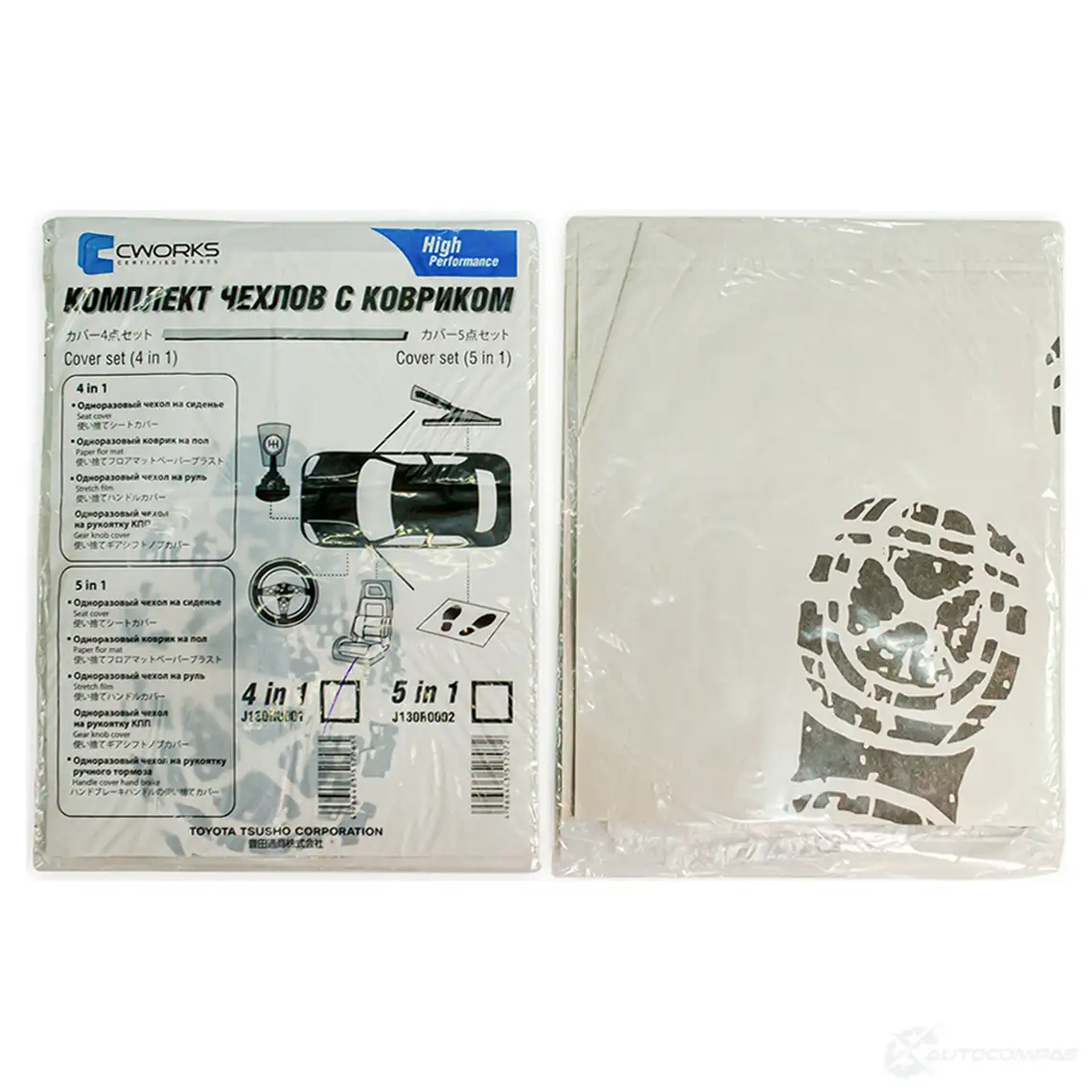 Комплект накидок с ковриком (5 в 1) CWORKS QT PN442 J130R0002 1439699606