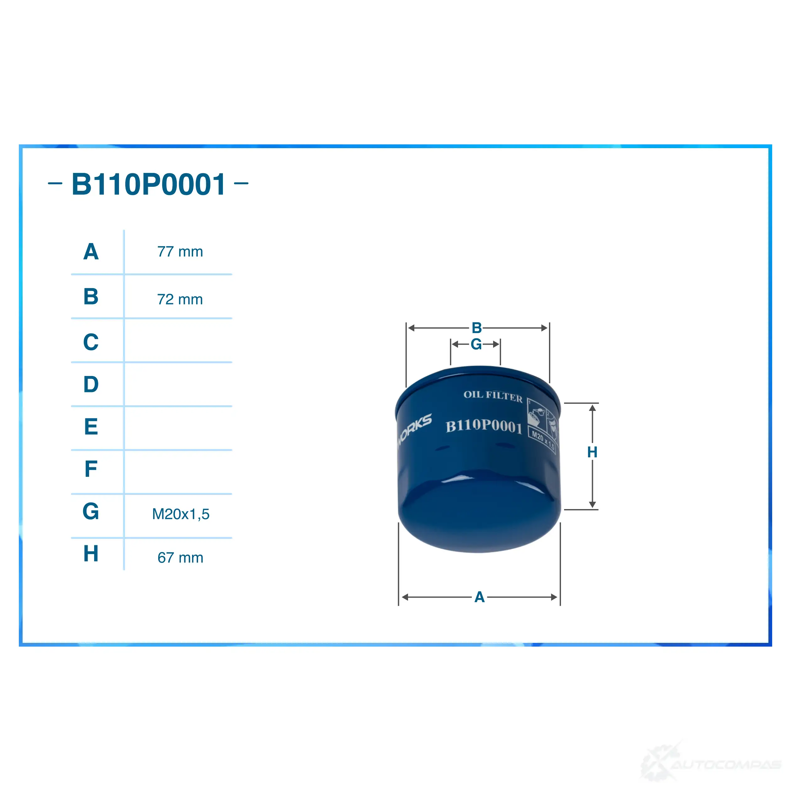 Масляный фильтр CWORKS B110P0001 2BQN JFL 1439699772 изображение 1