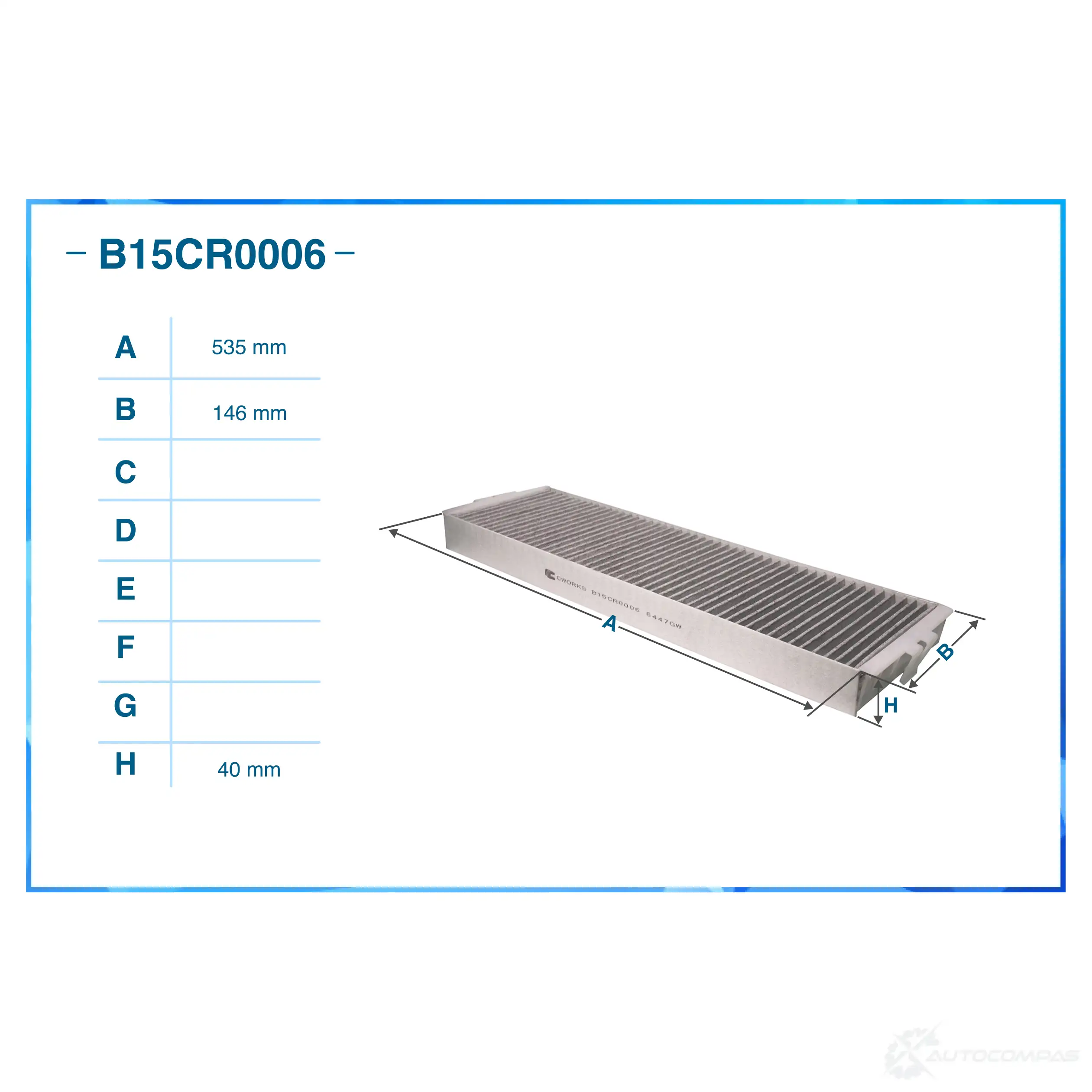 Салонный фильтр CWORKS B15CR0006 8ENQ M 1439701532 изображение 1