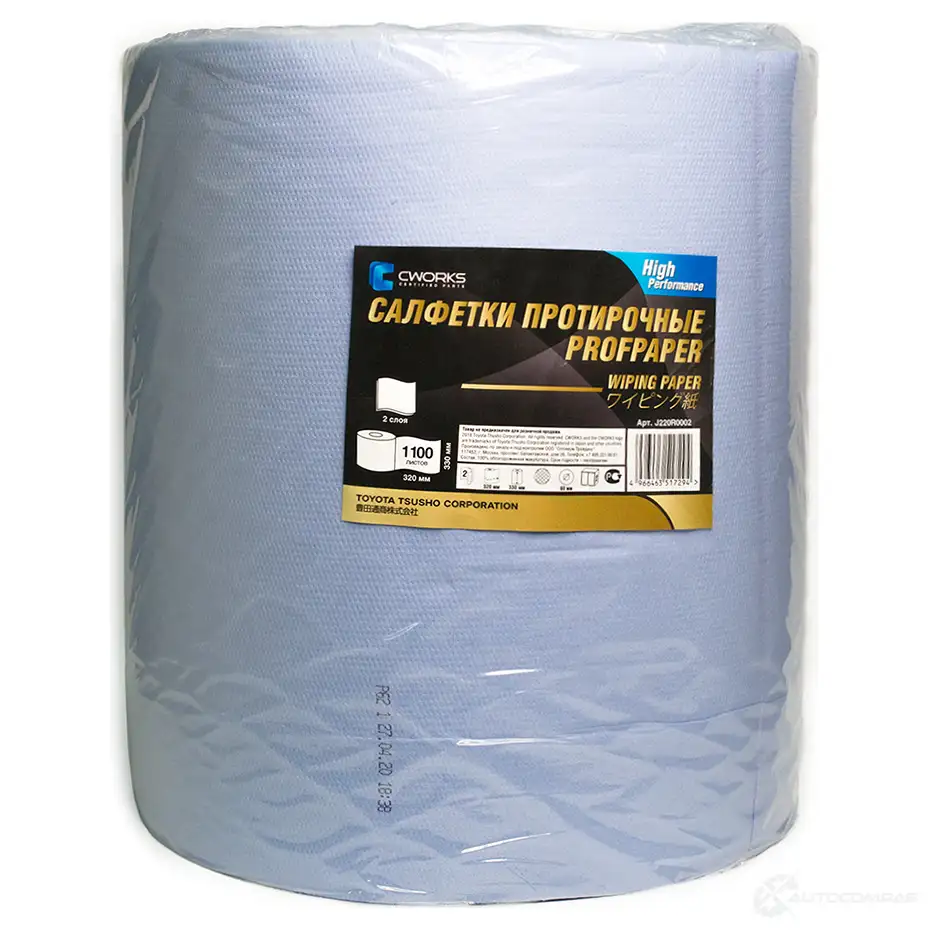 Салфетки протирочные cworks (330 х 320) CWORKS J220R0002 I0 PIV2 1439701644