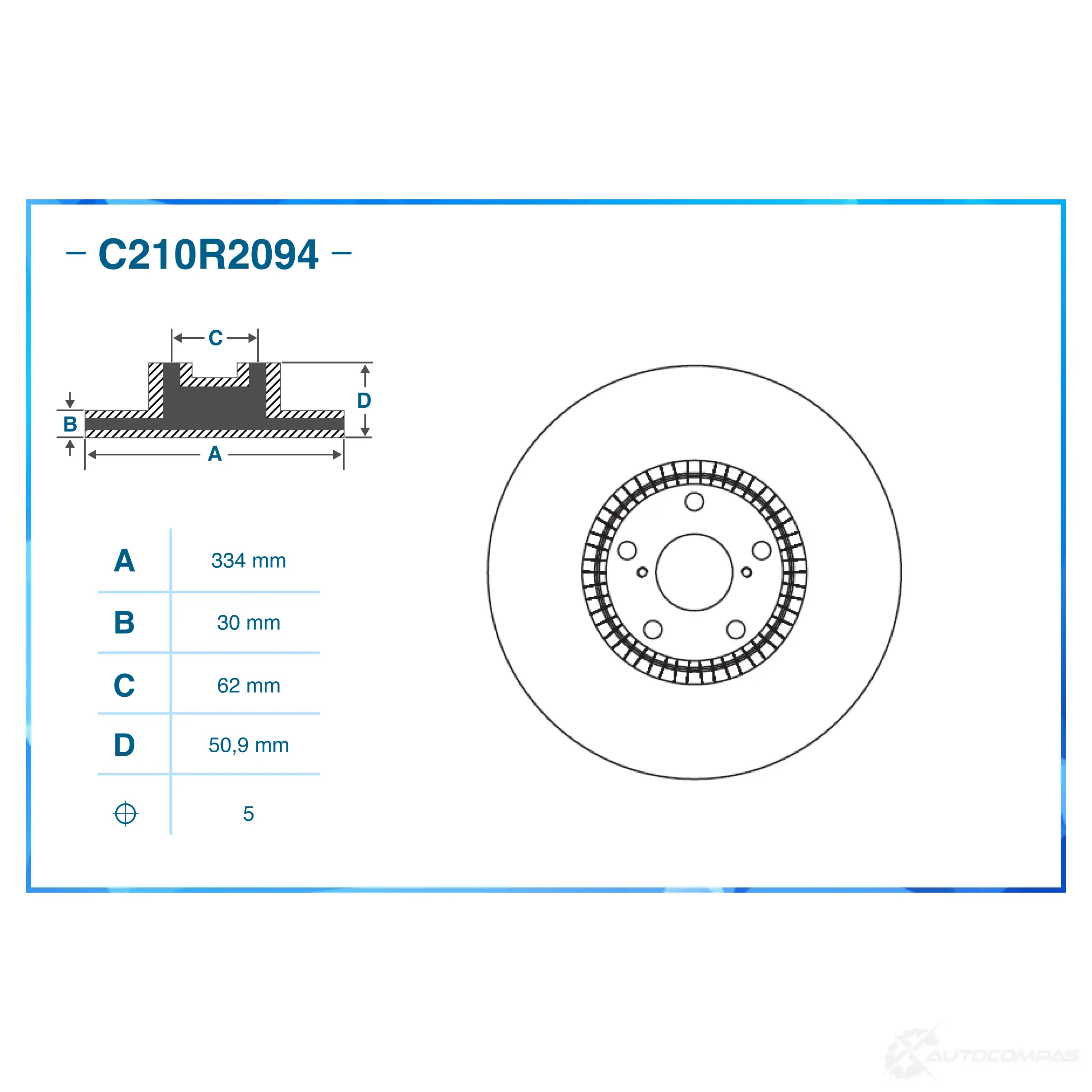 Тормозной диск CWORKS MG ZYP 1439702375 C210R2094 изображение 1