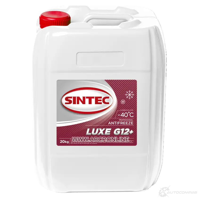 Антифриз SINTEC 990470 XGPR MKC 1437027085