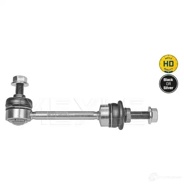 Стойка стабилизатора MEYLE MSL 0501HD 53-16 060 0006/HD 1424508 ST5ATH