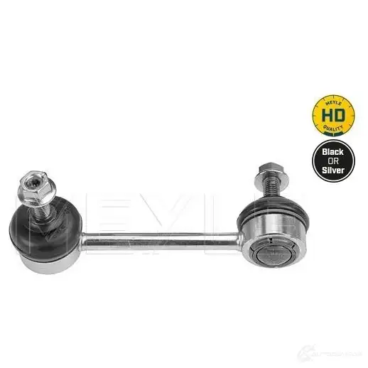 Амортизатор MEYLE MSA060 0 J72QQ0 6267250018 1426010