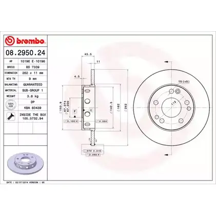 Тормозной диск BRECO A4 302 2360928 0PN9SY BS 7339 изображение 0