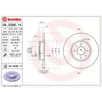 Тормозной диск BRECO BS 7377 3BA7QE 5 JCMT 2360961 изображение 0
