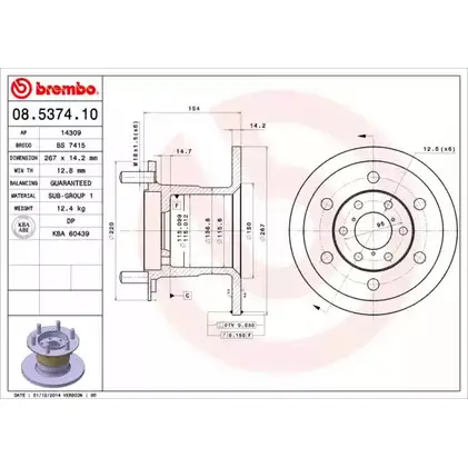Тормозной диск BRECO 5P48W5R 2360993 L SP5I BS 7415 изображение 0