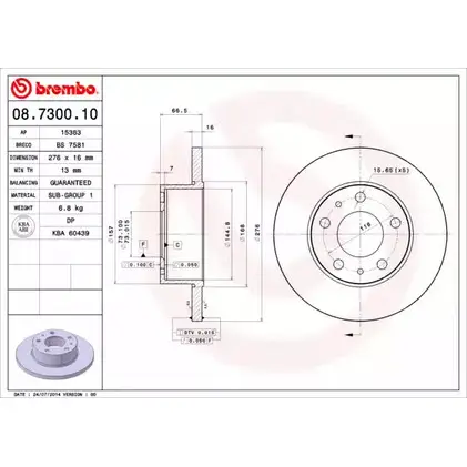 Тормозной диск BRECO BS 7581 ANWWB TWRN 9B 2361141 изображение 0