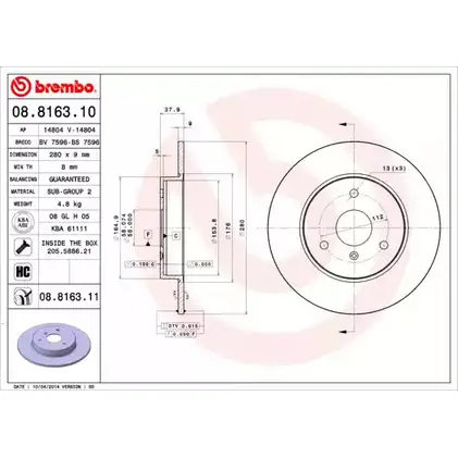 Тормозной диск BRECO QC0W Q1V S9UAMU9 2361155 BS 7596 изображение 0