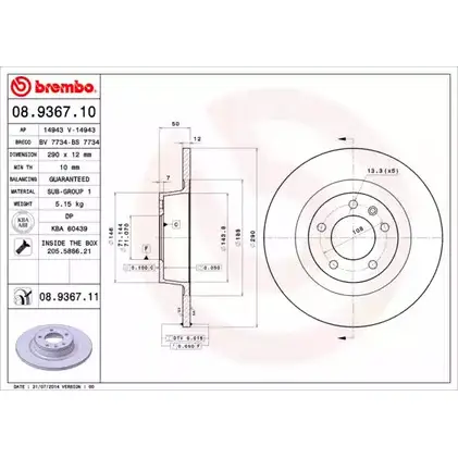 Тормозной диск BRECO HH8QO BS 7734 05S XA 2361275 изображение 0