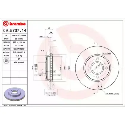 Тормозной диск BRECO BS 8095 88 0XRWV 2361520 TT8YS изображение 0