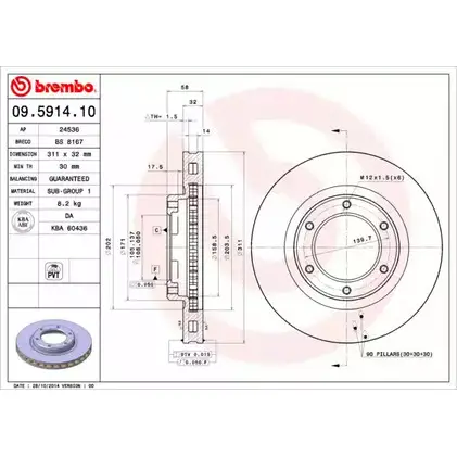 Тормозной диск BRECO BS 8167 2361581 R3E8G L6 EHVVZ изображение 0