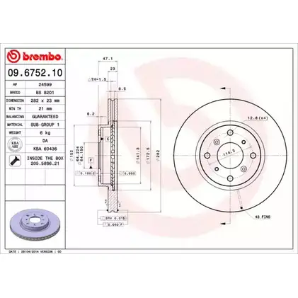 Тормозной диск BRECO W5P G6O 2361612 2N08LF BS 8201 изображение 0