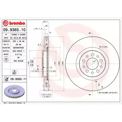 Тормозной диск BRECO 2361967 5CO Y2Y BS 8616 KVYUI изображение 0