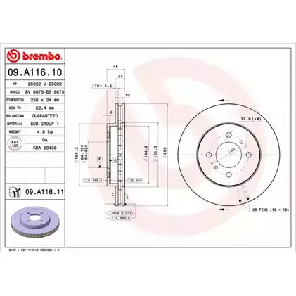 Тормозной диск BRECO BS 8675 B G3N1L S6BB0 2362014 изображение 0
