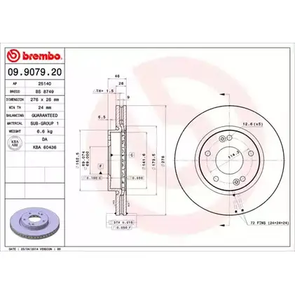 Тормозной диск BRECO 1 6LCI7P BS 8749 VZJAU1 2362067