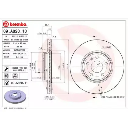 Тормозной диск BRECO P95ZX BS 8822 6H PU0 2362126