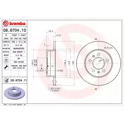 Тормозной диск BRECO IGR1O 7 XE2DKL 2362399 BV 7567