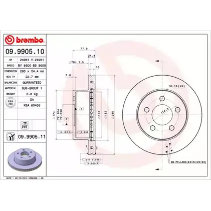 Тормозной диск BRECO 2362724 1MA83A PK 7X0NG BV 8600 изображение 0