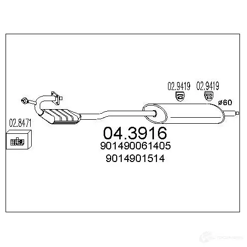 Катализатор MTS 1702092 043916 8033464066536 B K8BW2
