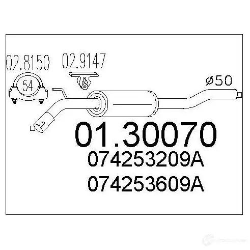 Передний глушитель MTS 1695413 7 E1VZM2 8033464012137 0130070 изображение 0