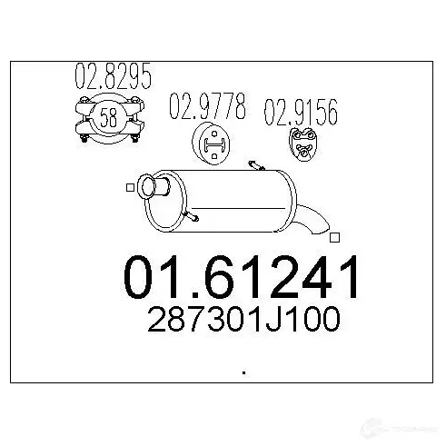 Задний глушитель MTS 8033464875732 0161241 1698666 B AQDR