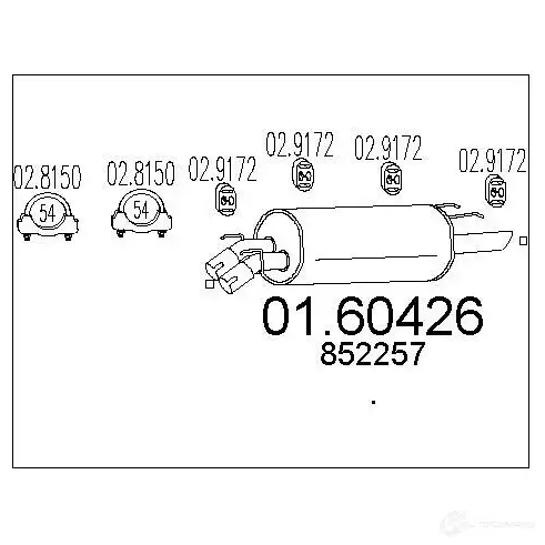 Задний глушитель MTS 8033464309244 44HR10 N 0160426 1697893 изображение 0