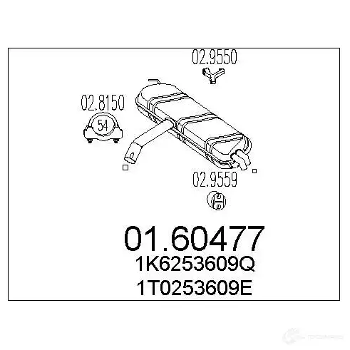 Задний глушитель MTS 8033464310325 0160477 1697940 R C8XH